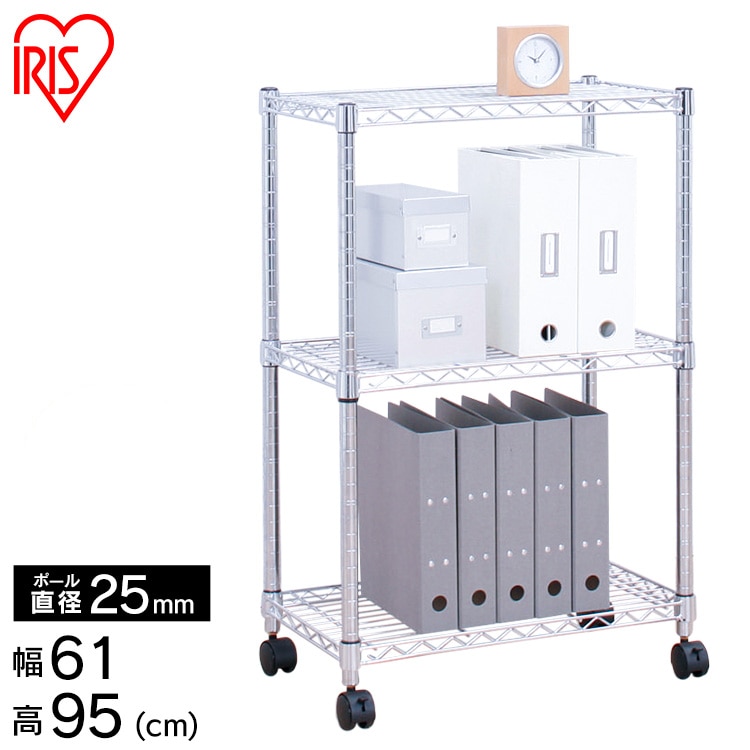 【幅61cm】メタルシェルフ SE-6009