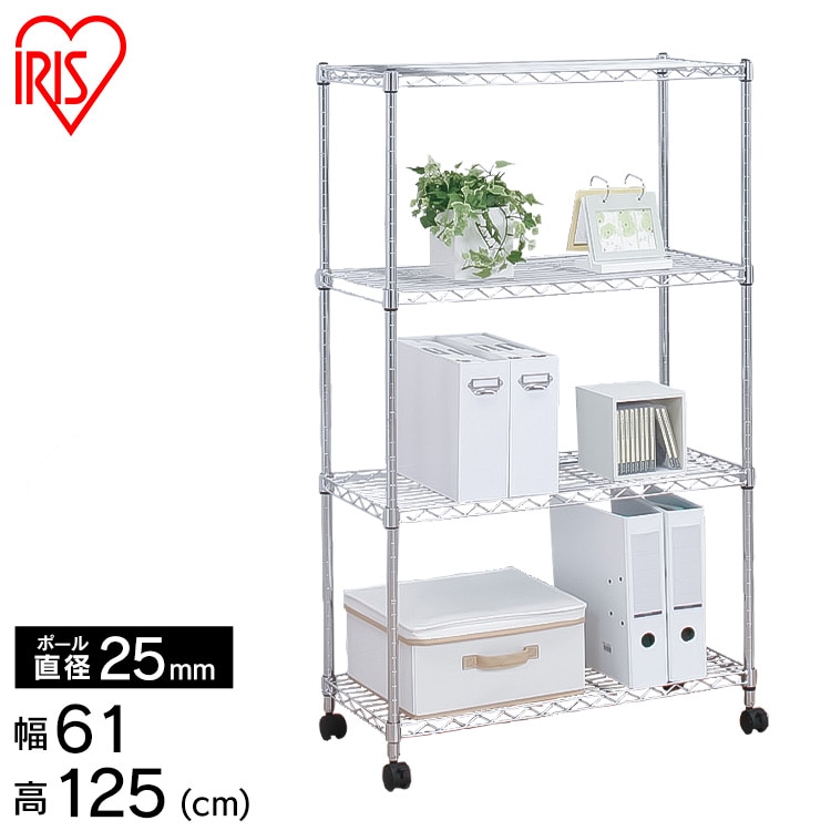 【幅61cm】メタルシェルフ SE-6012