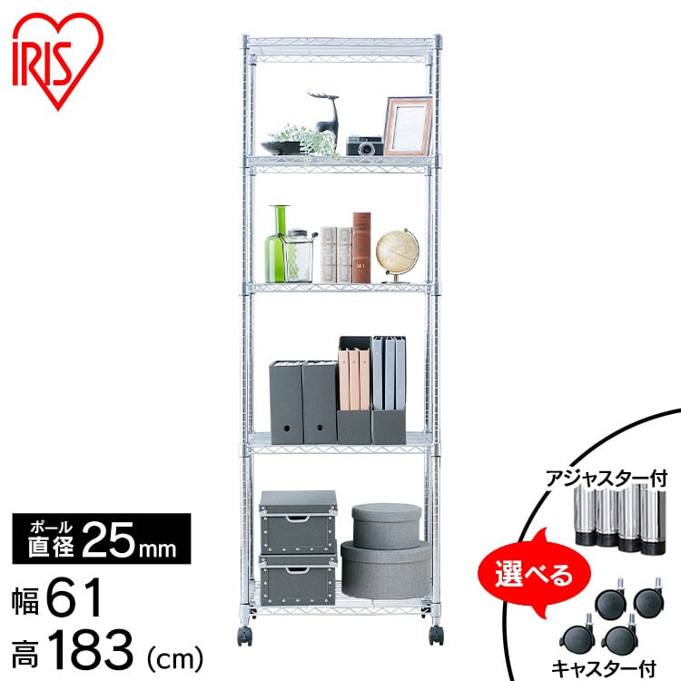 【幅61cm】メタルシェルフ SE-6118JC0.1