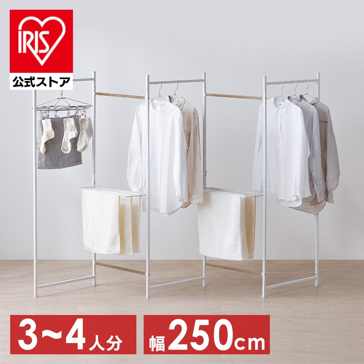 室内物干し 折りたたみ物干し5連 OTM-250R ブラック