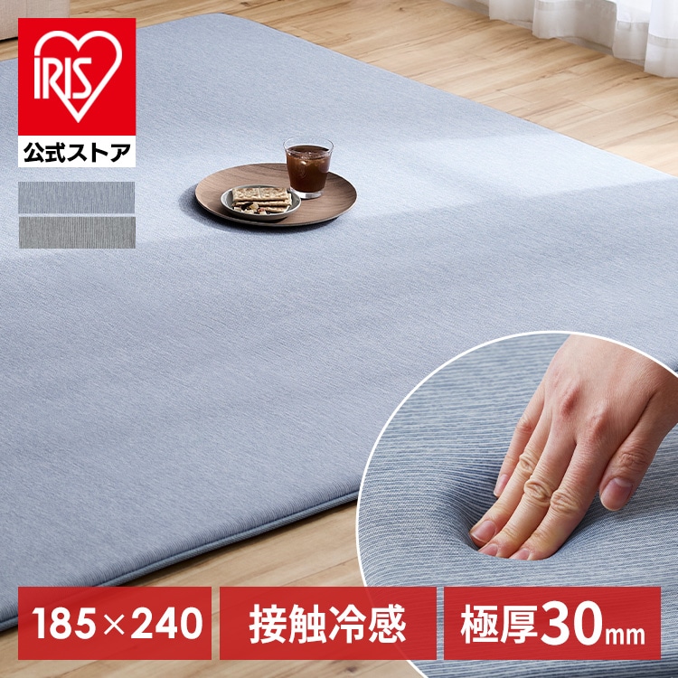 ラ・クッションラグ 接触冷感 ACR2C-1818 ブルー