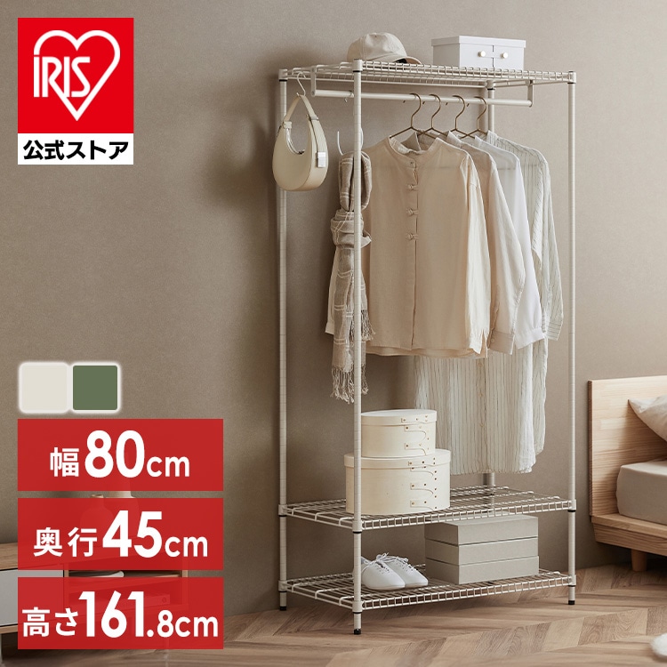 カラースチールシェルフ ワードローブ大 SEC-800W カーキ