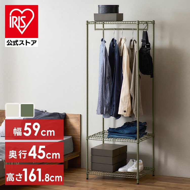 カラースチールシェルフ ワードローブ小 SEC-590W カーキ