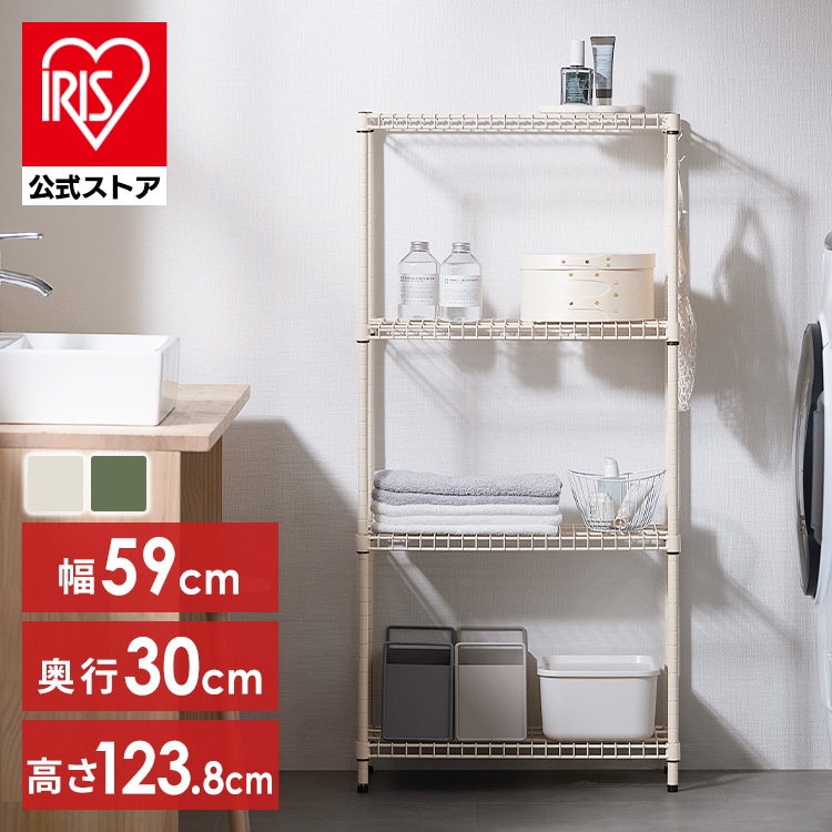 カラースチールシェルフ ラック小 SEC-590 ベージュ