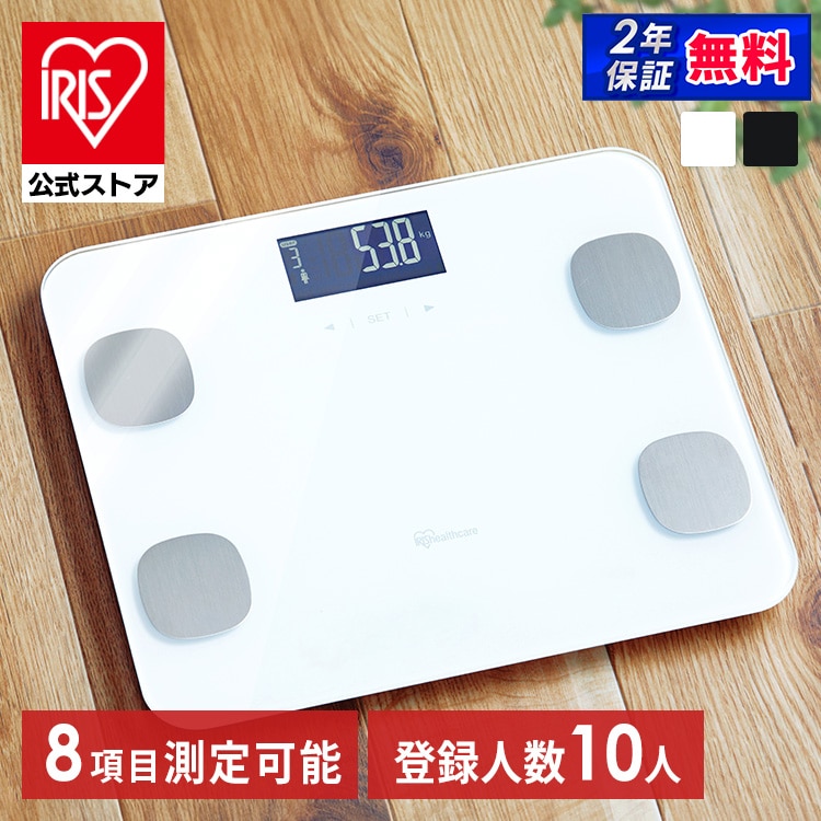 体重計 体組成計 薄型 体組成計 PZIBCM-211-B ブラック [sinseiikatu]