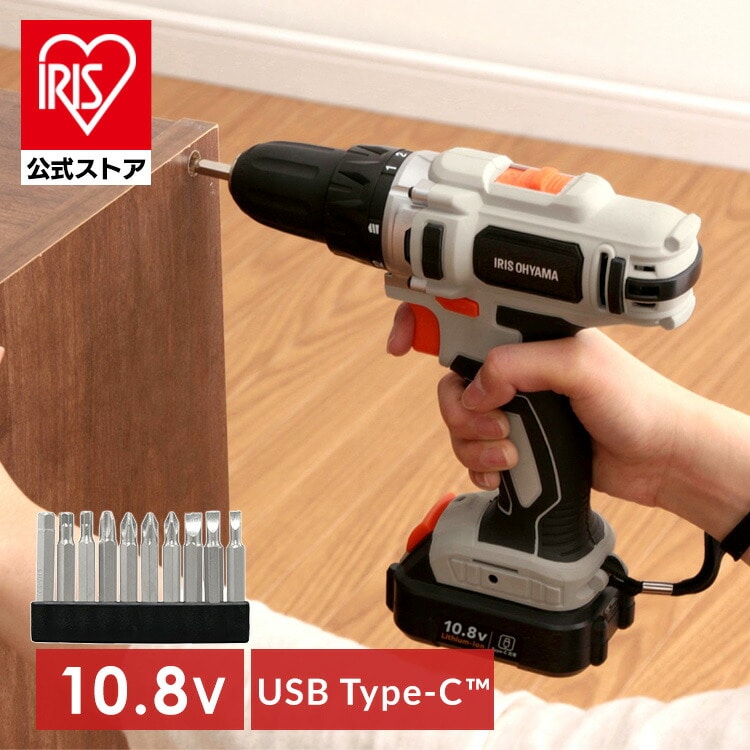 充電式ドライバドリル10.8V JCD28TC サンドベージュ