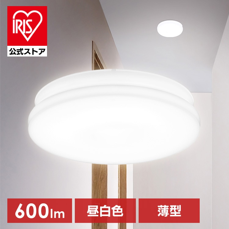 シーリングライト LED 小型 薄型 ledシーリングライト おしゃれ 照明 照明器具 led アイリスオーヤマ 天井 簡単取付 電球色 昼白色 昼光色 省エネ コンパクト キッチン 廊下 トイレ 小型シーリングライト SCL6L/N/D-U2 * 安心延長保証対象