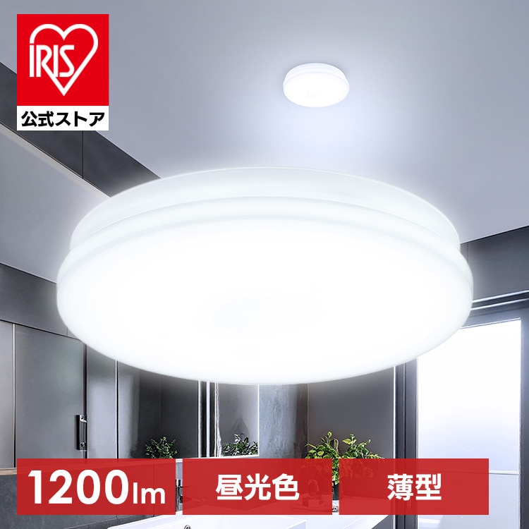 シーリングライト LED 小型 薄型 ledシーリングライト おしゃれ 照明 照明器具 led アイリスオーヤマ 天井 簡単取付 電球色 昼白色 昼光色 省エネ コンパクト キッチン 廊下 トイレ 小型シーリングライト SCL12L/N/D-U2 * 安心延長保証対象
