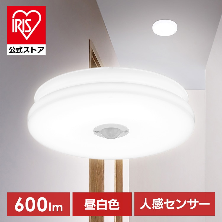 シーリングライト LED 小型 薄型 ledシーリングライト 人感センサー おしゃれ 照明 照明器具 led アイリスオーヤマ 天井 簡単取付 電球色 昼白色 昼光色 省エネ コンパクト トイレ 小型シーリングライト SCL6L/N/D-MS-U2 * 安心延長保証対象