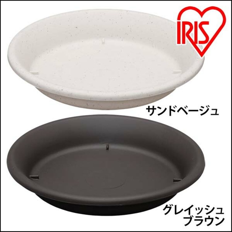 鉢受皿 7号 グレイッシュブラウン