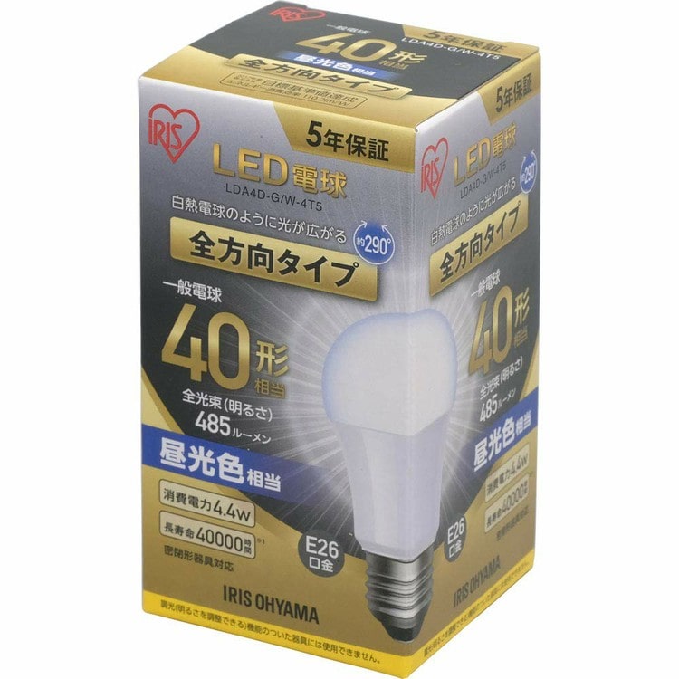 10個セット】LED電球 E26 全方向タイプ 40形相当 昼光色 LDA4D-G/W-4T5