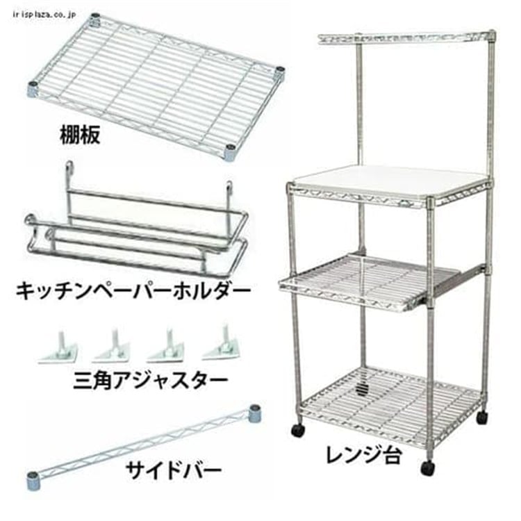 【5点セット】メタルミニレンジ台MTO-MR55セット
