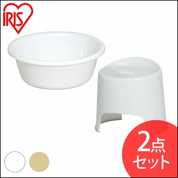 【2点セット】浴用いす+洗面器 BI-300AG パールベージュ
