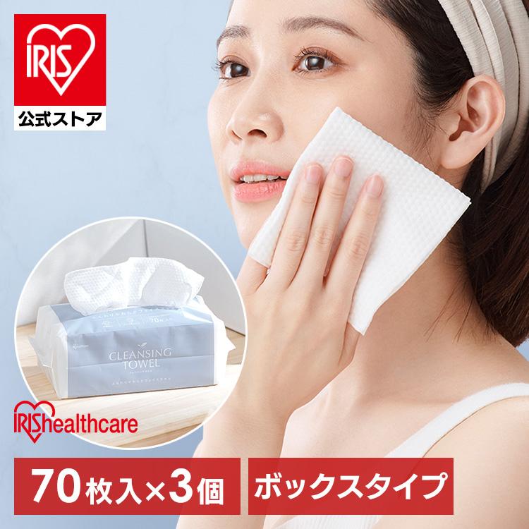 【3個セット】クレンジングタオル BOXタイプ