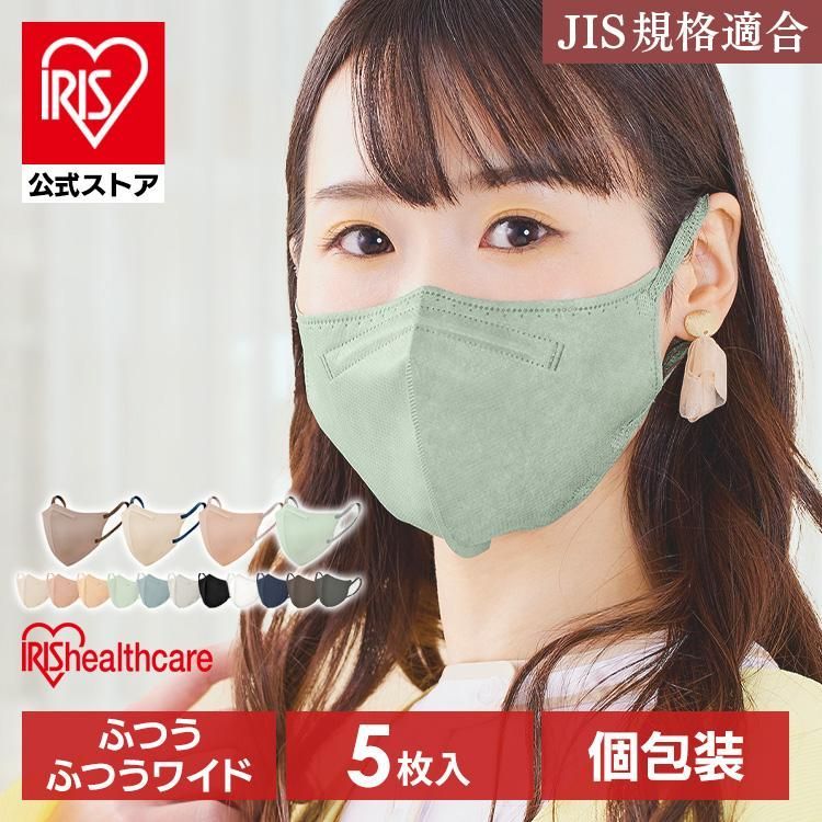 【20枚】カラーマスク ふつうサイズ 5枚×4 DAILY FIT MASK RK-F5 ニュアンスグレー
