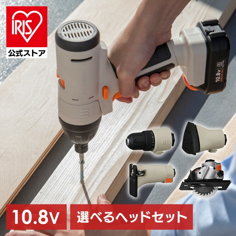 マルチギア 充電式インパクトドライバーセット 10.8V PJM10INS サンドベージュ+ドリルヘッド+サンダーヘッド