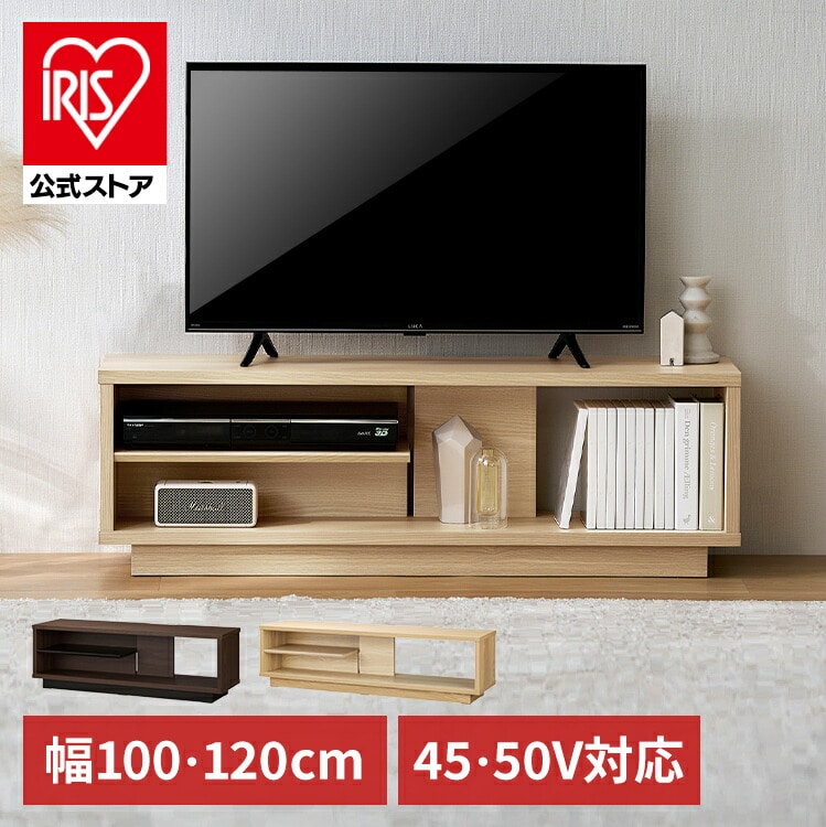 オープンテレビ台 スタンダードタイプ OTS-100SR ウォールナット/ブラック
