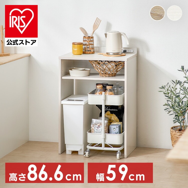 キッチン収納 ゴミ箱上ラック ロータイプ GUR-590L ホワイト