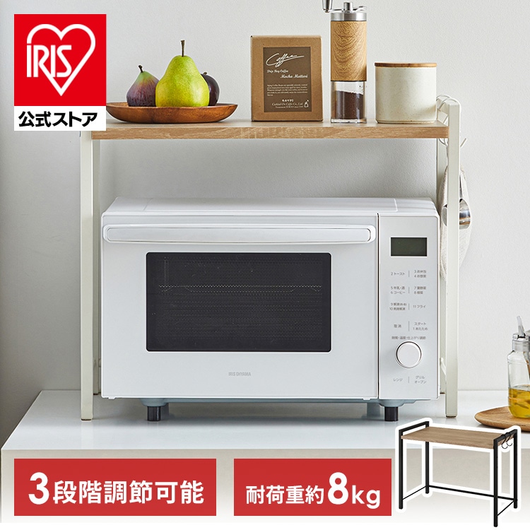 レンジ上ラック RRN-532 ホワイト/ライトナチュラル