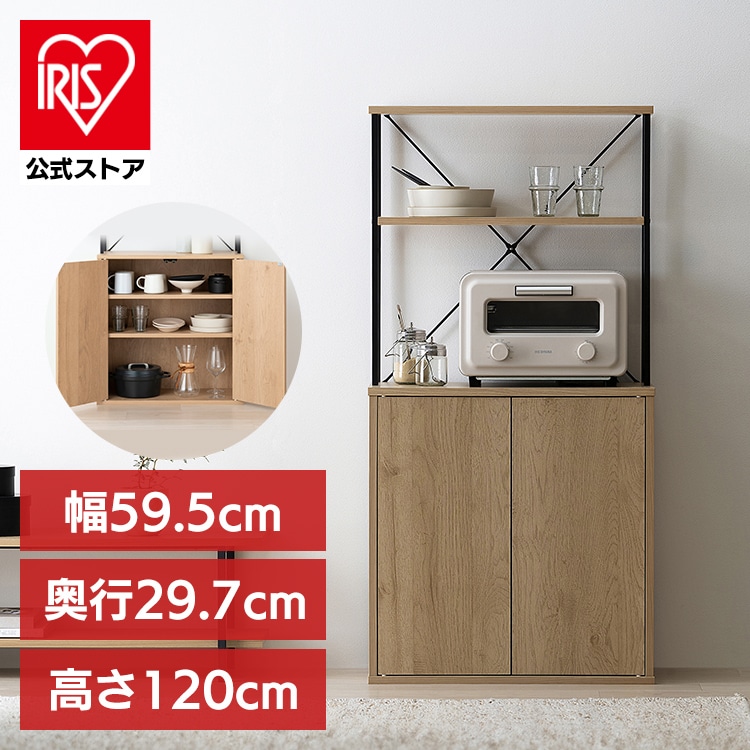 キッチンキャビネット HKC-600 ナチュラル/ブラック [sinseiikatu]