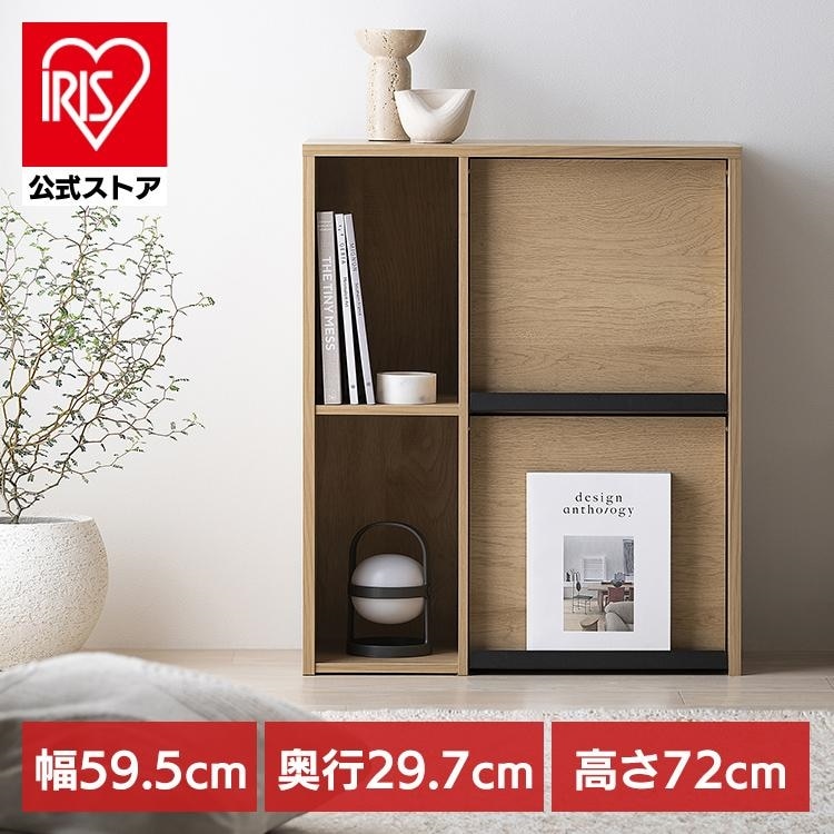 フラップ扉付きキャビネット HFRC-600 ナチュラル/ブラック [sinseiikatu]