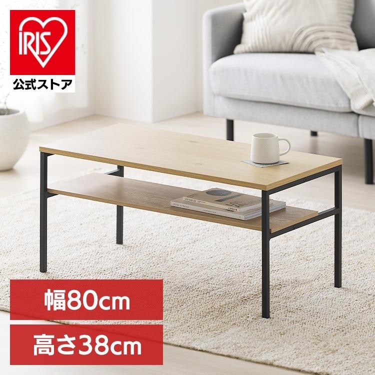 センターテーブル HCT-800 ナチュラル/ブラック [sinseiikatu]