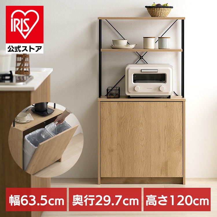 ウッドペールストッカーラック付き HWPS-635 ナチュラル/ブラック [sinseiikatu]