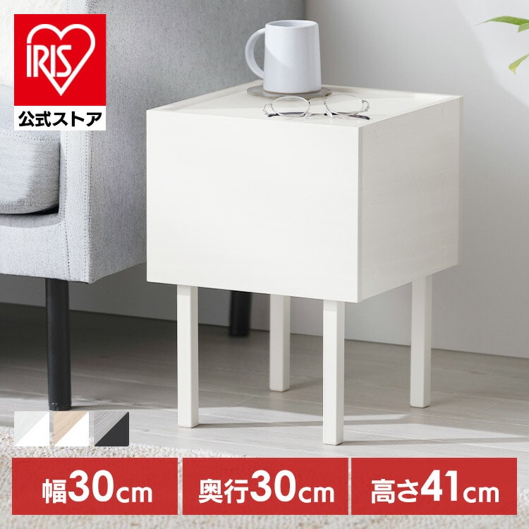 ウッドサイドテーブル WST-300 ホワイト