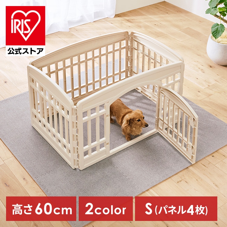 犬 ケージ アイリスオーヤマ 4枚 6枚 ゲージ おしゃれ 小型犬 ペットサークル ペットフェンス 室内 柵 ドア付き プラスチック 滑り止め 組み立て 簡単 コンパクト お留守番 サークル けーじ CIｰ6022 CIｰ604 CIｰ606 [new08]