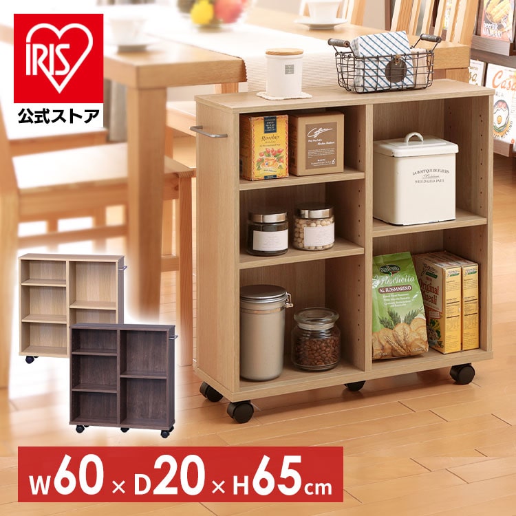 収納カート SYR-6020 ブラウン
