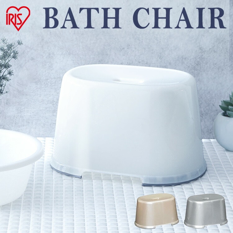 風呂 イス 風呂椅子 浴用品 お風呂 バスルーム バス用品 バスグッズ 入浴グッズ お風呂用品 BI-200AG
