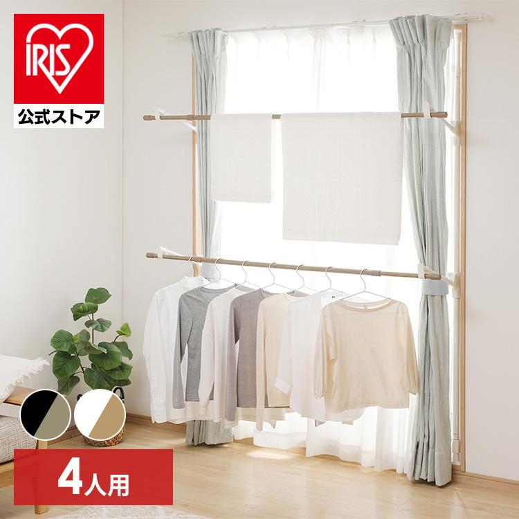 木目調窓枠物干し MW-W260N ホワイト