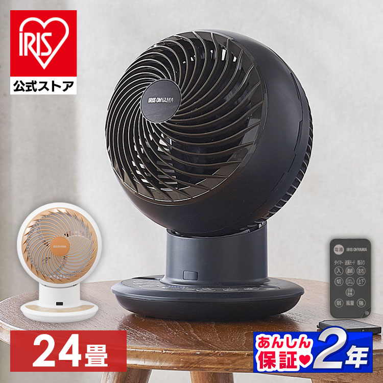 サーキュレーターアイ DC JET 24畳 KCF-SDCC152T-W ホワイト