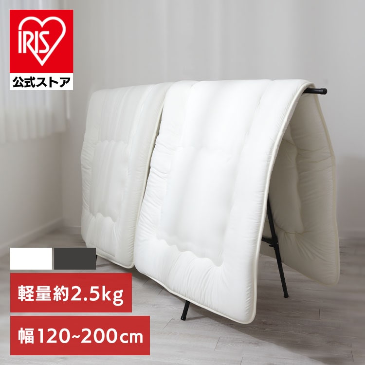 ふとん干し スタンドタイプ ワイド FSA-120SR ホワイト