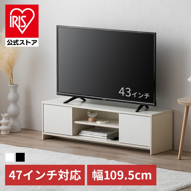 テレビ台 ボックスタイプ BAB-110R AVボード オフホワイト