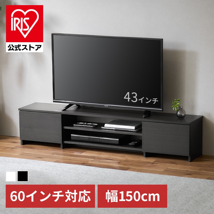 AVボード ボックスタイプ BAB-150R ブラックオーク