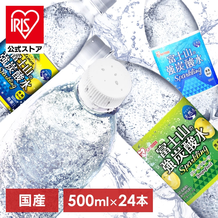 富士山の強炭酸水 500ml 24本