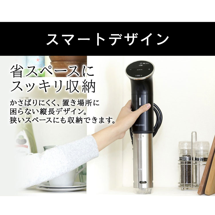 低温調理器 ブラック 調理機 低温調理 ていおんちょうり 本格