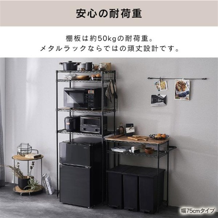 幅75cm】カラーメタルラック ペール上ラック ハイタイプ CMM-PRH7518