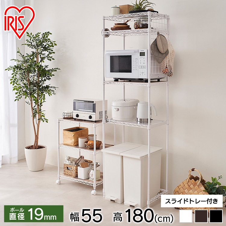 幅55cm】カラーメタルラック ペール上ラック ハイタイプ CMM-PRH5518