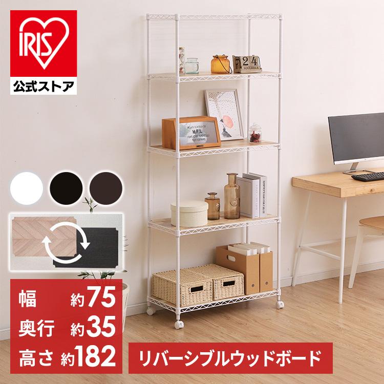 【幅75cm】カラーメタルラック ウッドボード付き CMM-75185B ブラウン スチールラック おしゃれ アイアンラック オープンラック スリム 隙間収納 キャスター付き ウッドラック 木目 オフィスに置けるメタル シンプル