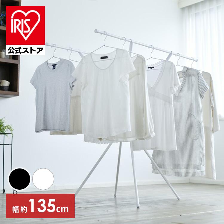 室内物干し スリム収納物干し SSM-135X ホワイト