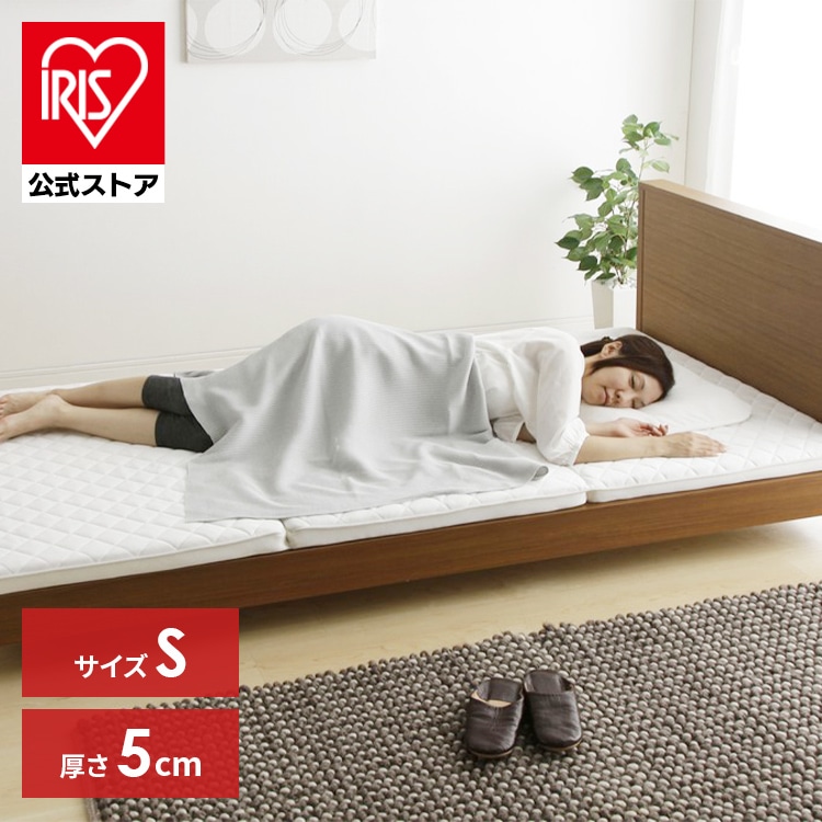 エアリープラスマットレス シングル APMH-S (ハード)