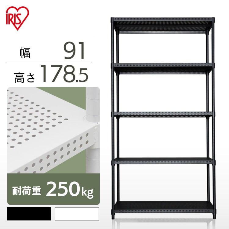 【幅91cm】カラーパンチングラック CMR-P9018J ブラック 新生活 新生活応援 一人暮らし 引っ越し 引越し 4967576144919 子ども 本体 メタルラック メタル ラック 棚 収納 オフィスに置けるメタル