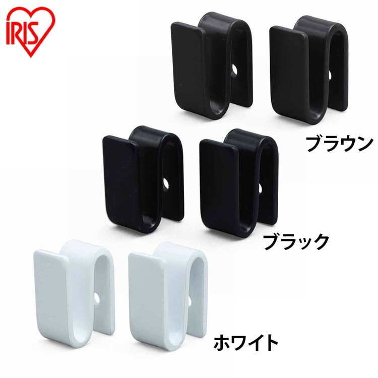 カラーメタルラック コネクター CMM-2R ホワイト