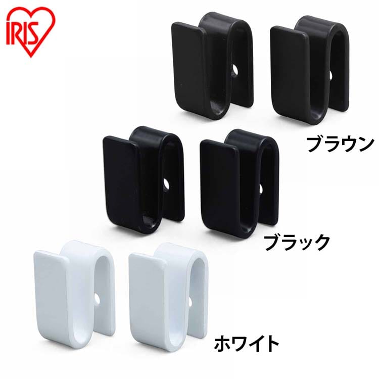 カラーメタルラック コネクター CMM-2R ブラウン