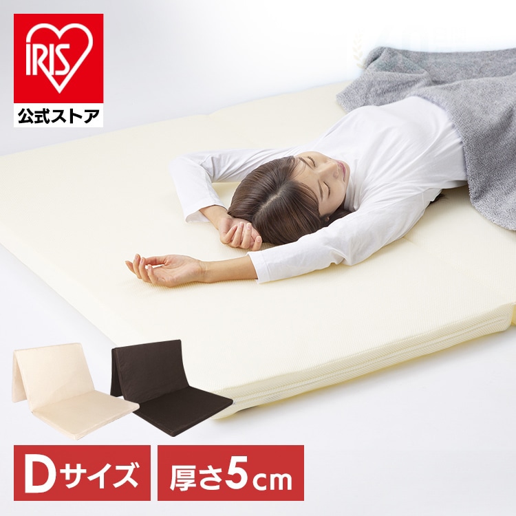 エアリーマットレス MAR-D ダブル ブラウン