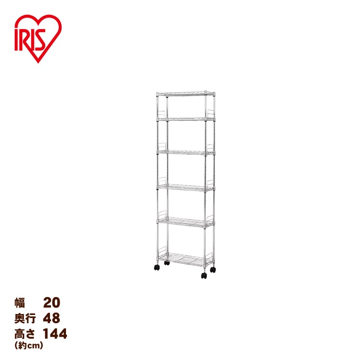【幅20cmタイプ】メタルスリム MK-2014N(棚板6枚)スチールラック メタルラックパーツ ラック 6段 隙間 隙間収納 キャスター付き 金属製ラック ルミナス スチールシェルフ スチールパーツ クロムメッキ 収納
