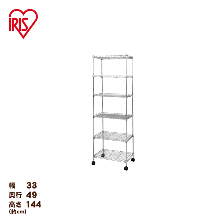 【幅33cmタイプ】メタルスリム MK-3014N(棚板6枚)洗濯機 ラック 収納棚 棚板 収納用品 リビング ダイニング収納 シンプル 便利 片づけ すきま収納 おしゃれ