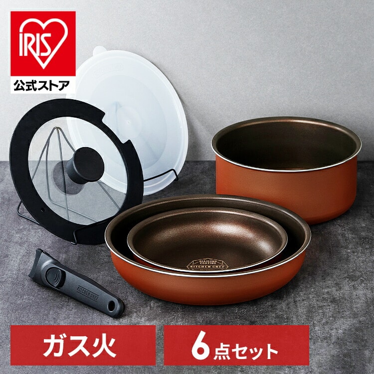 フライパン 6点セット ガス火専用 ダイヤモンドコートパン PDCG-T6S メタリックバーミリオン